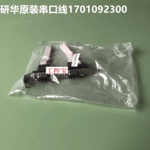 ���A�pCOM��9ᘓ��往RS232����һ�϶����ھ�AIMB-501/701/705G2