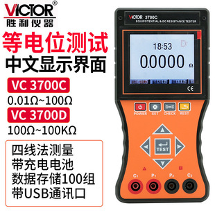 Victor/����������\���λ�xVC3700C/D ֱ�������Wķ��΢