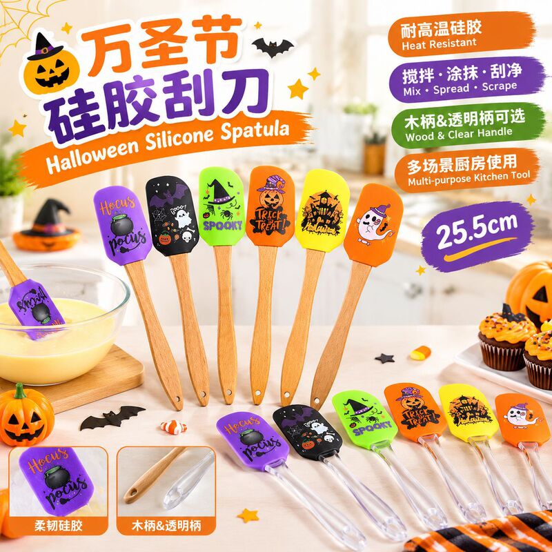 Halloween Scraper Cream Spatula Cake Spatula Halloween Printed Baking Scraper Kitchen Mixing Silicone Scraper