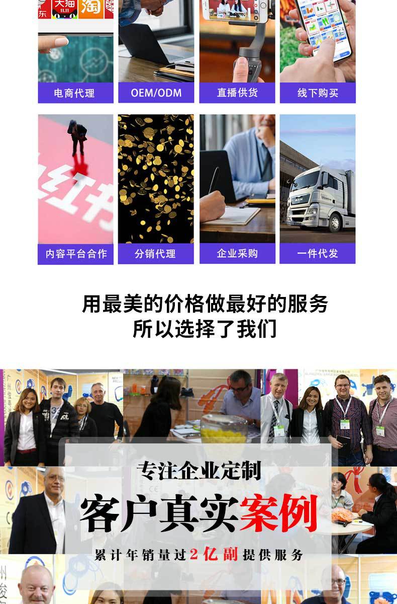 详情页(定制)_06.jpg