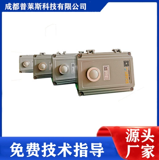 Цена Детектор яркости тоннеля в тоннеле Мониторинг яркости интенсивности света Поставка производителя