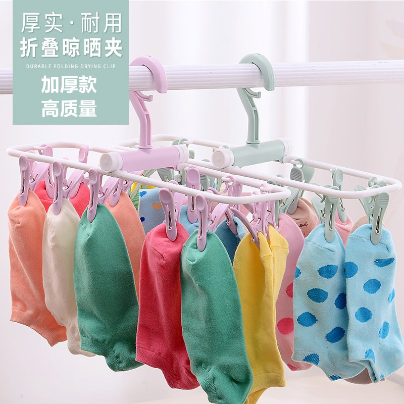 12 clip folding clothes rack socks and underwear drying multi-functional clip storage clothes rack student dormitory clip underwear rack
