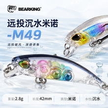 BEARKING����·��42mm2.8g��ˮ�����~�D��ˮ1.5m·��Ӳ�D