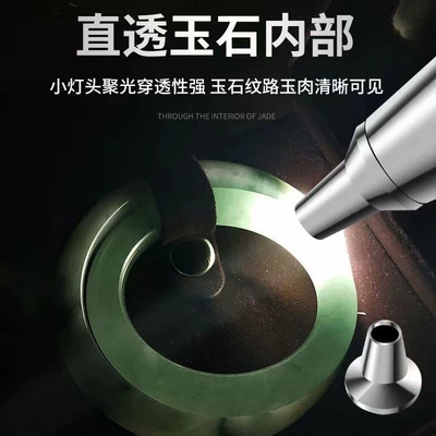 jewelry appraisal, and jadeite – UV fənərlər