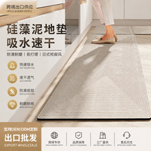 跨境热销硅藻泥地垫日式侘寂风厨房吸水垫防滑速干浴室垫出口批发