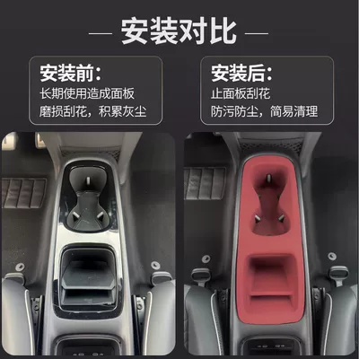 Protective Pad Cup – Volkswagen Car paint protective film
