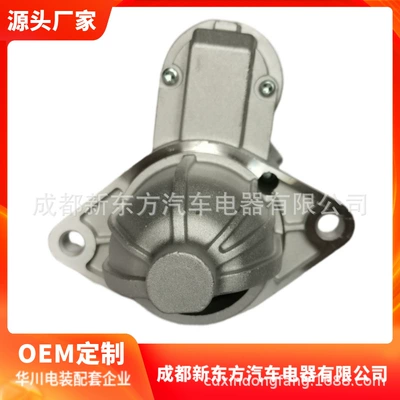 Wuling Chevrolet 24106343, 24522406, 9025295 avtomobil starter motoru üçün