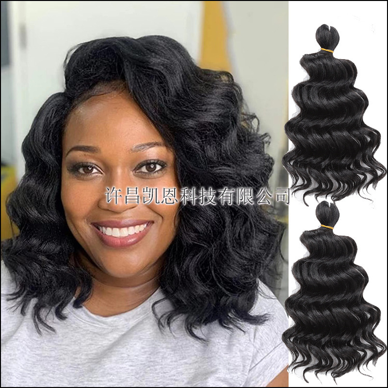 European and American wig Brazilian OCEAN WAVE DEEP Twist