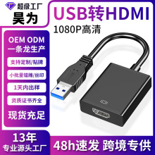 �羳���USB�DHDMI�D�Ӿ�usb3.0�о�Ͷ�����m�����X�D�@ʾ��