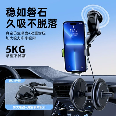 Car phone holder, navigation bracket mobile phone bracket