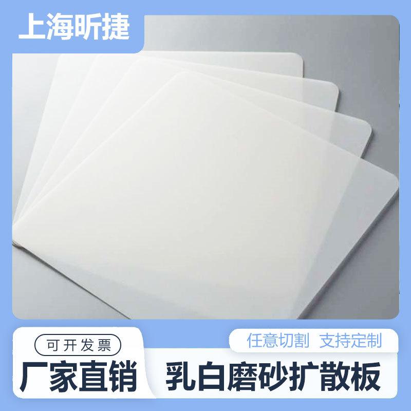 光学级1mmPC薄片加工灯罩灯光板/0.8mmPC薄片定 制/打孔雕刻厂家