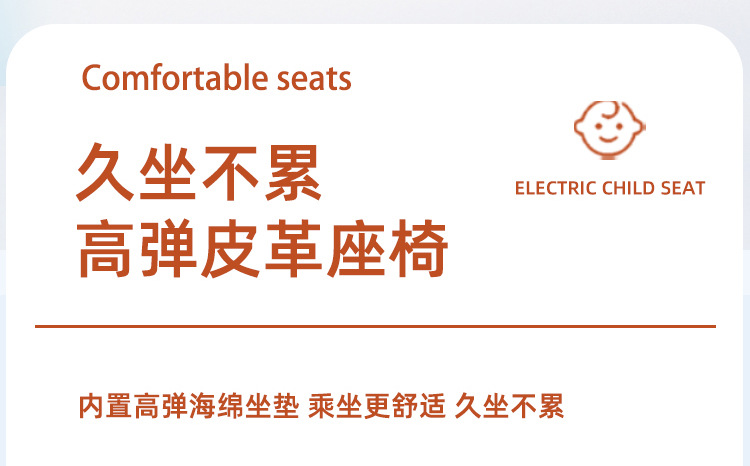 Suitable for Electric Vehicle Kidsren's Seat Front-Mounted and Rotatable, Suitable for Yadi Emma Bell Motorcycle Battery Car Baby