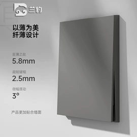 墙壁插座;墙壁开关;轨道插座