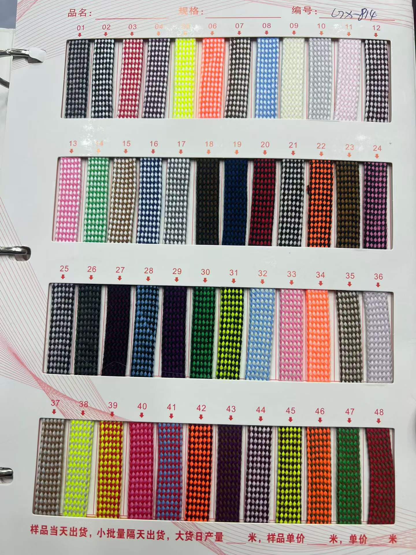 144 color 5mm poliéster doble color cuadrado cuadrícula cifrado cuerdas de núcleo cordones de zapatos cuerdas trenzadas cuerdas de chaqueta de diamante de color