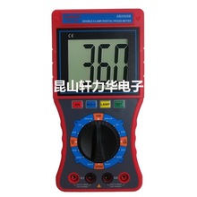 AB2000B双钳数字相位伏安表 相位电压漏电流频率相序测试