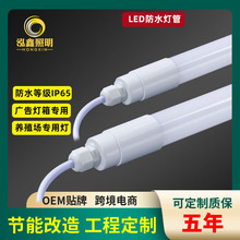 led t8ˮ BֳV䌣ip65һw