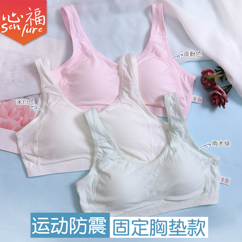 Xinfu Pure Cotton Big Children's Development Period Bra Junior High School Student Bra Sports Vest Fixed Bra Girl Style