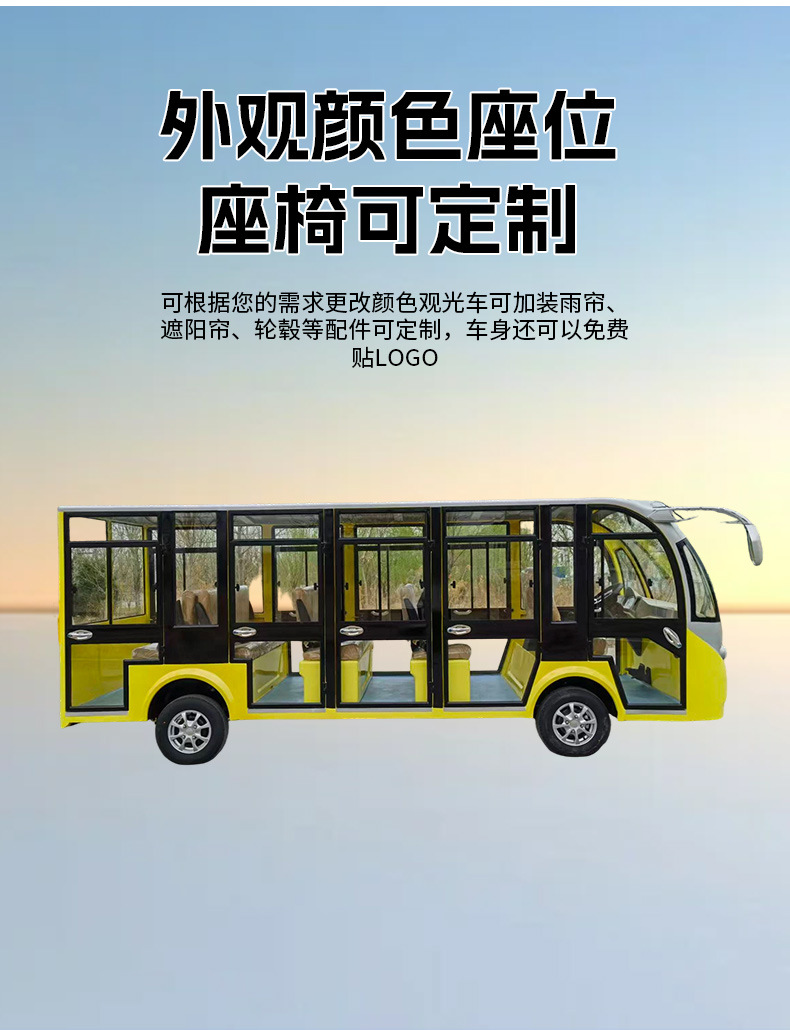 Closed-Type Bus-Style Sightseeing Vehicle with 14 Seats, Electric Shuttle Bus for Tourist Areas, Used for Viewing Properties at Real Estate Sales Offices