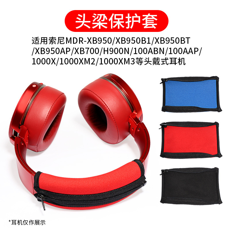 For Sony XB950B1 BT AP H900N 100ABN 1000XM2 headset beam head beam protective cover For Sony XB950B1 BT AP H900N 100ABN 1000XM2 headset beam head beam protective cover