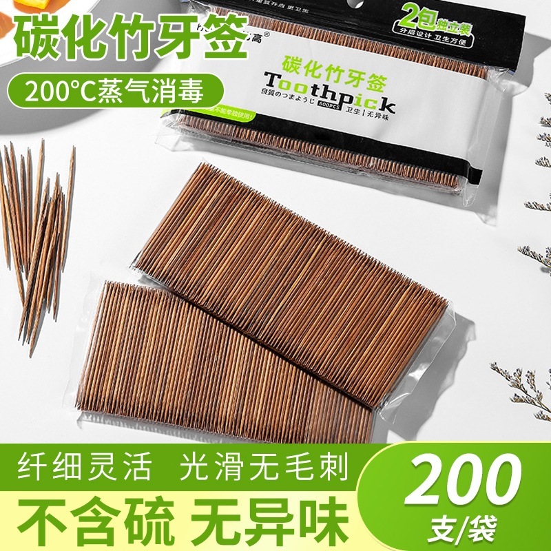 使い捨てのつまようじ家庭用商用炭化竹製防かび果物のつまようじ携帯ホテルのばら売りの神器|undefined