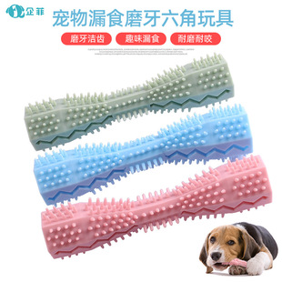 New Pet Teething Toy Tpr Dog Chewable Stick Bite-Resistant Pet Fun Food Leakage Toy Molar Teeth Cleaning Stick