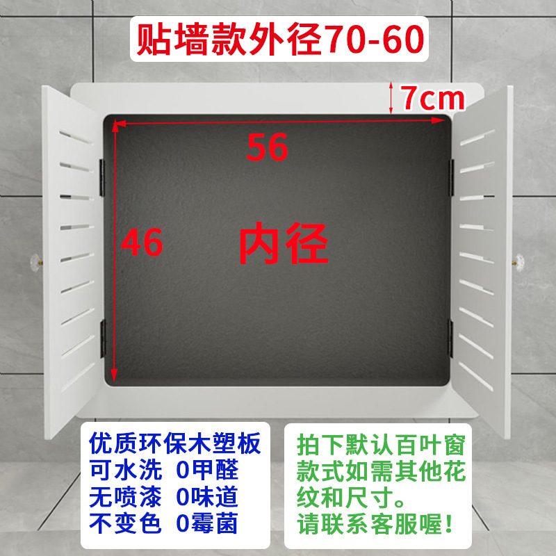 cubierta de cubierta del divisor de agua de calefacción por suelo térmico caja de corriente débil agujero decoración cubierta de escándalo válvula de calefacción cubierta ultrafina ahorrar espacio