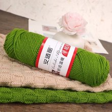 批安适丽手编羊驼绒纯羊毛3股棒针线100克团帽子围巾外套线满包邮