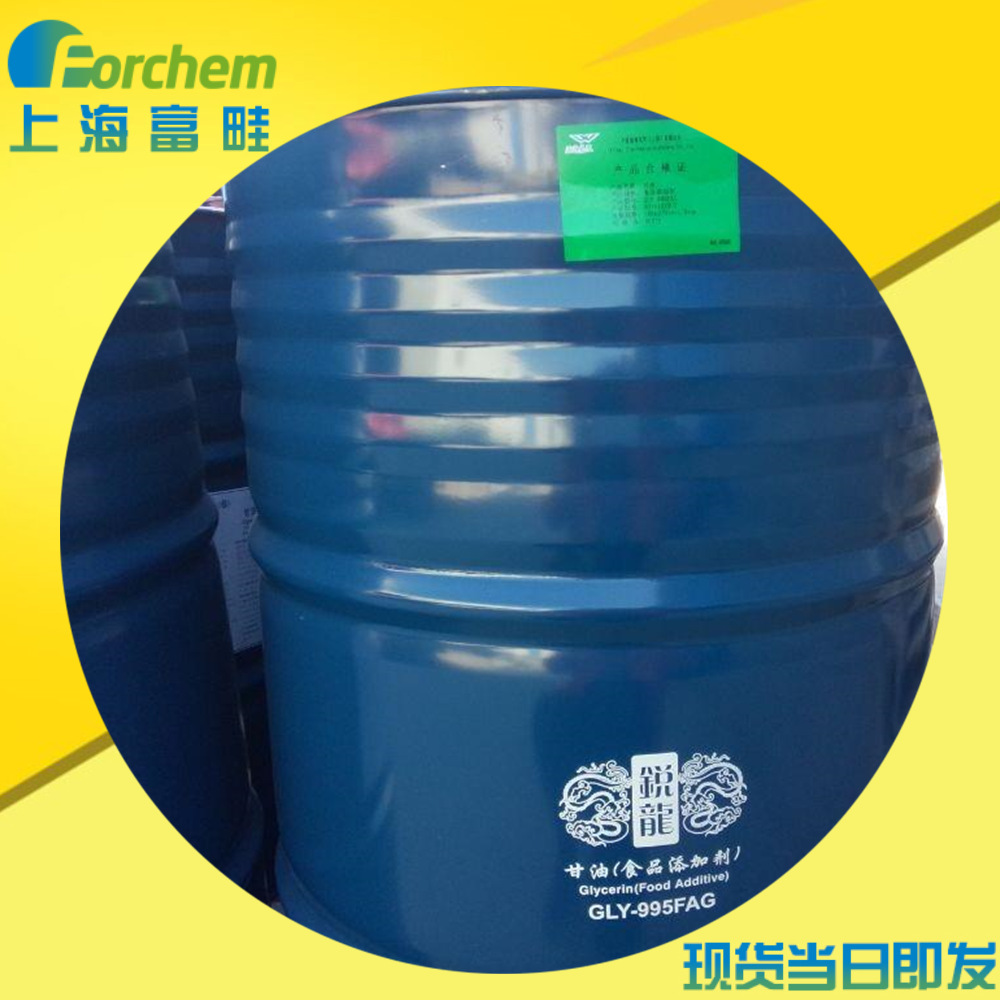 锐龙食品级甘油GLY-995FAG 丰益油脂 桶装/散水 上海现货丙三醇