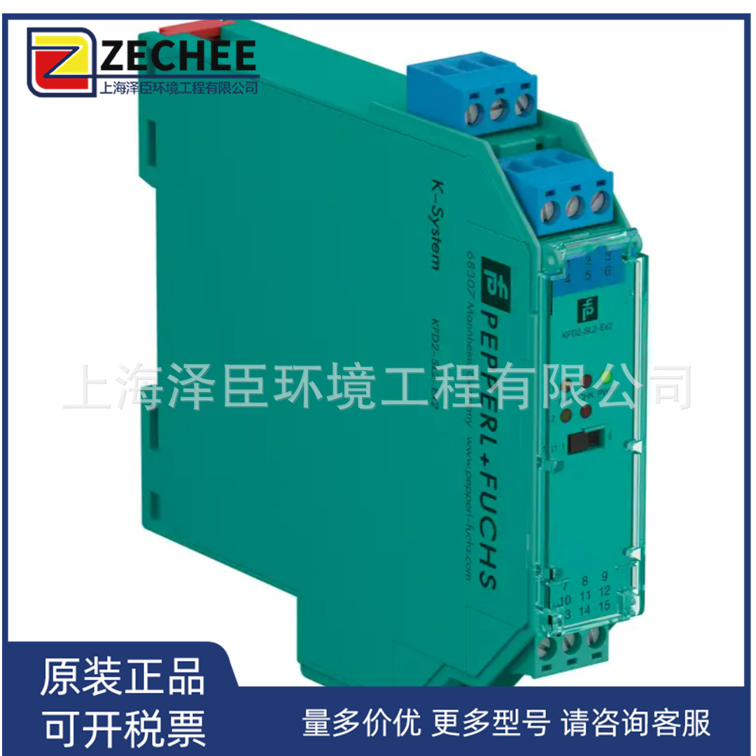 P+F安全栅KFD2-SL2-Ex2