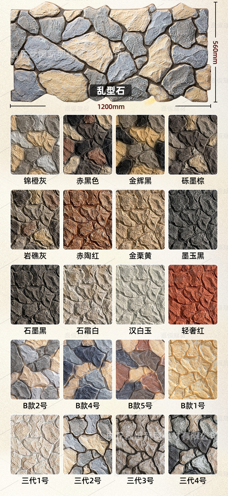 750详情页_06.jpg