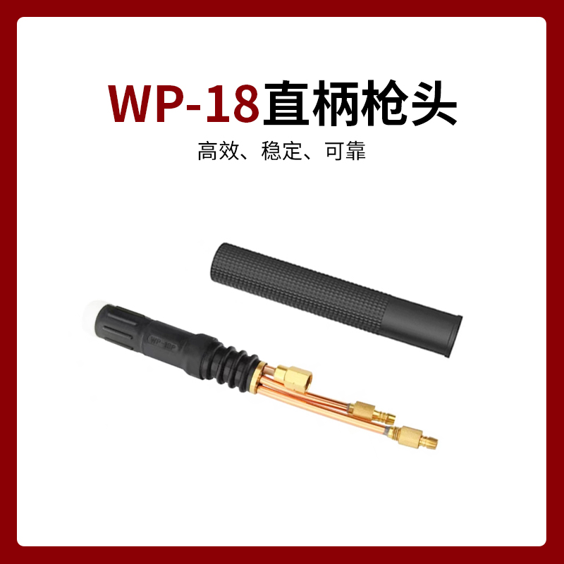 WP Accesorios para pistolas de soldadura por arco de argón Daquan 17/18/26 Boca de porcelana Clip de aguja de tungsteno Piezas de guía Tapa de cola larga Tapa de presión corta Cabeza de pistola