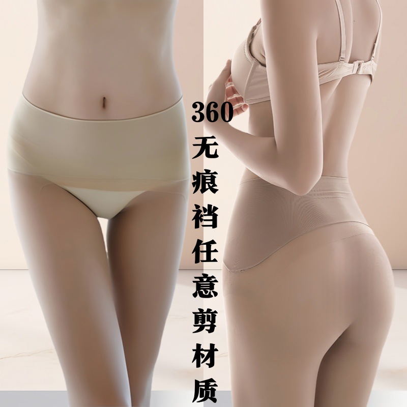 Seamless 360-degree crotch seamless pantyhose stockings ultra-thin arbitrary cut 3D velvet anti-silk ingot socks