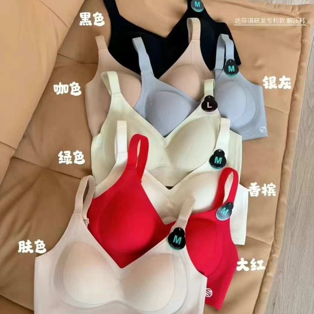 Traceless Fixed Decompression Cup Underwear Women's Soft Support Small Chest Push-up One-piece Pull-up Side-pull Adjustable Bra