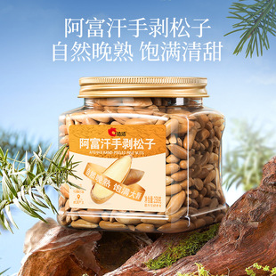 �������Ӱ���������238g�֓��L���������e��ʳ��؛һ�����l�˹���