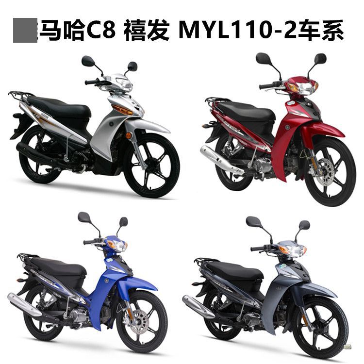 Aplicable a Linhai tubo curvo motocicleta filtro de aire LYM110-2-3 C8 Xifa filtro de aire rejilla de aire