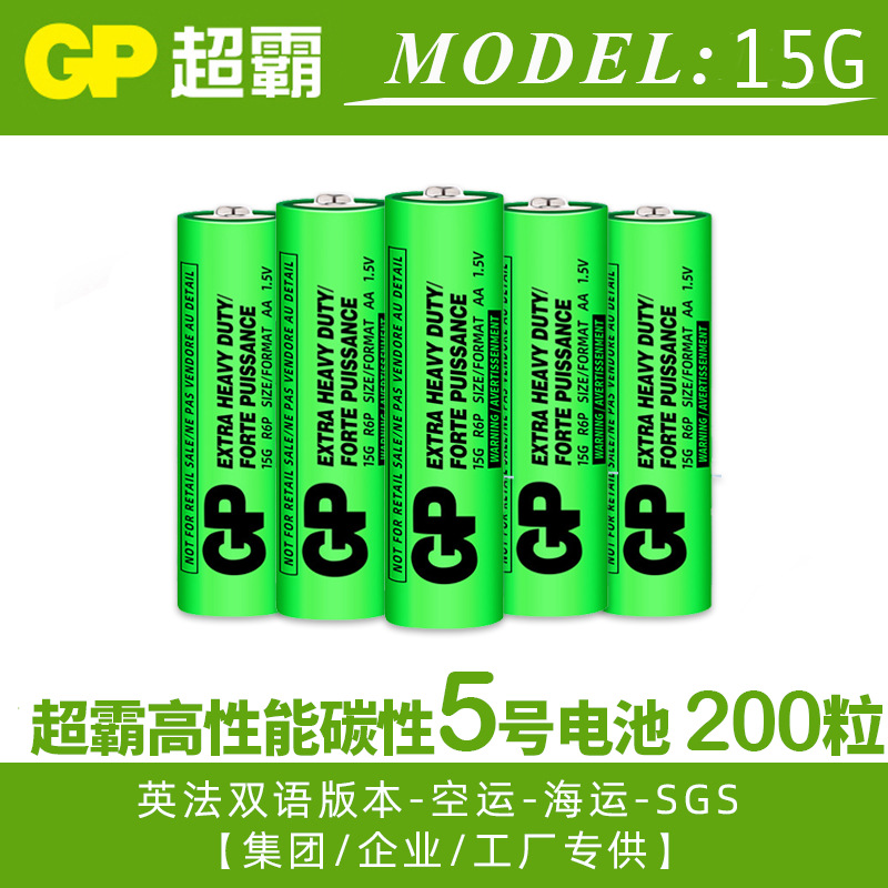 GP57Ÿܻ̼ԵزƷң15G 24G