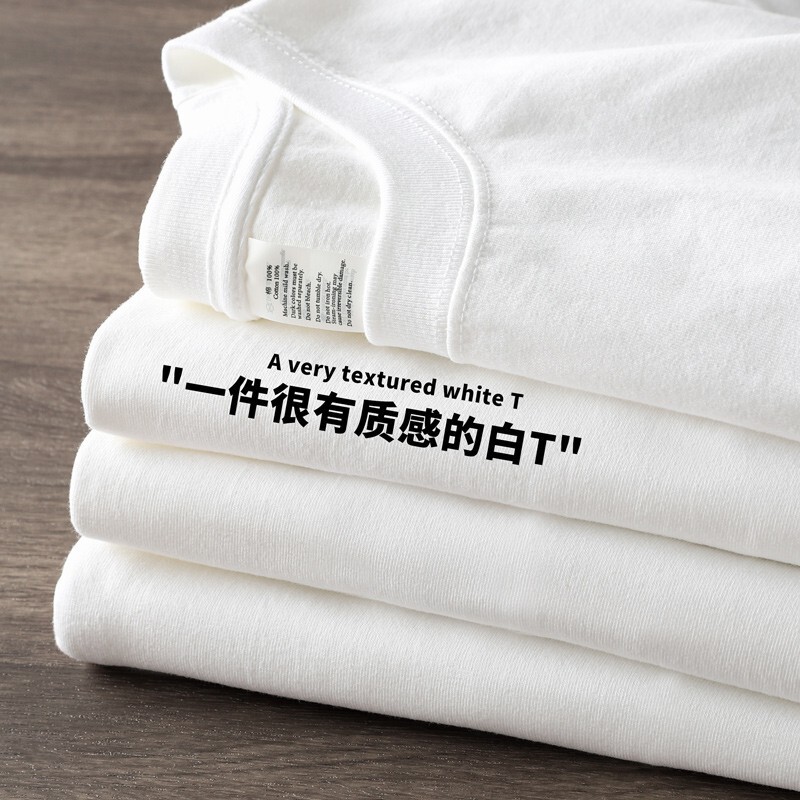 重いポンドの純綿の半袖のtシャツの女性の夏の新型の新疆の綿の純色のゆったりしている丸首の男女の同項のtシャツ|undefined