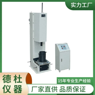 供应CLD-3多功能电动击实仪