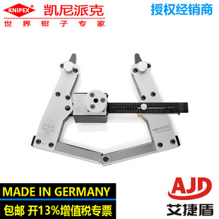 German Kaipike knipex Circlip Tool Large Circlip Scale (1000MM Circlip) 46 10 100