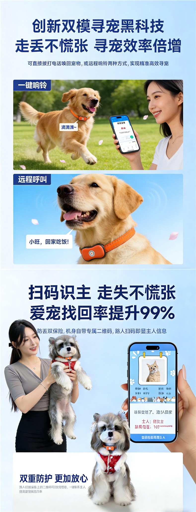 Pet locator, anti-lost device for dogs, GPS collar tracker for cats, Beidou tracking device for puppies