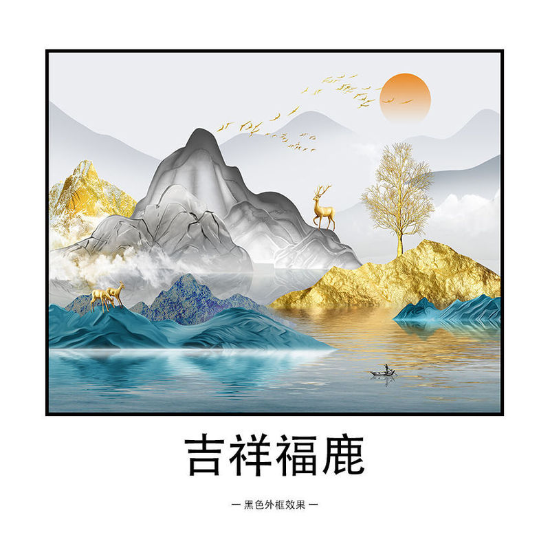 现代轻奢电表箱装饰画免打孔艺术简约客厅挂画遮挡箱电闸开关墙画|undefined