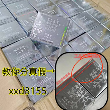 【认准真品刮码】施洛贝媞珍珠膏旗舰店人参赋活面霜slbt全修复素