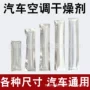 防潮过滤干燥除湿干燥包