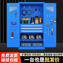 工厂定制重型工具柜汽修车间工具储物柜五金收纳柜子双开门刀具柜