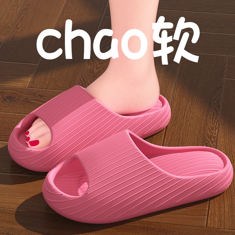 Pantuflas EVA con Sensación de Pisar Excremento para Mujer, Nuevo Modelo de Verano, Antideslizantes, Silenciosas, Sandalias de Suela Gruesa de Alta Gama para Parejas, Pantuflas para Hombre.