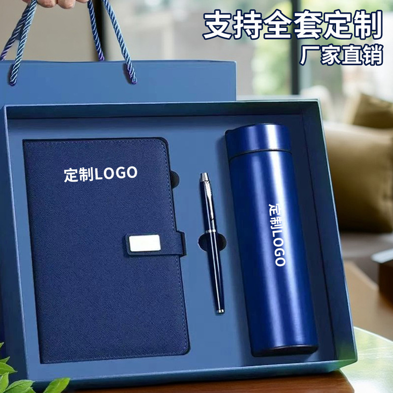 Business A5 Notebook Thermos Cup Gift Box Set Office Corporate Faux Leather Thick Notebook with Logo Printing Available