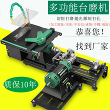 ˹��ɭ�๦��С��̨ĥ�C��ĥ��ʯ�и��ĥһ�w�C�A����䬔�̨�