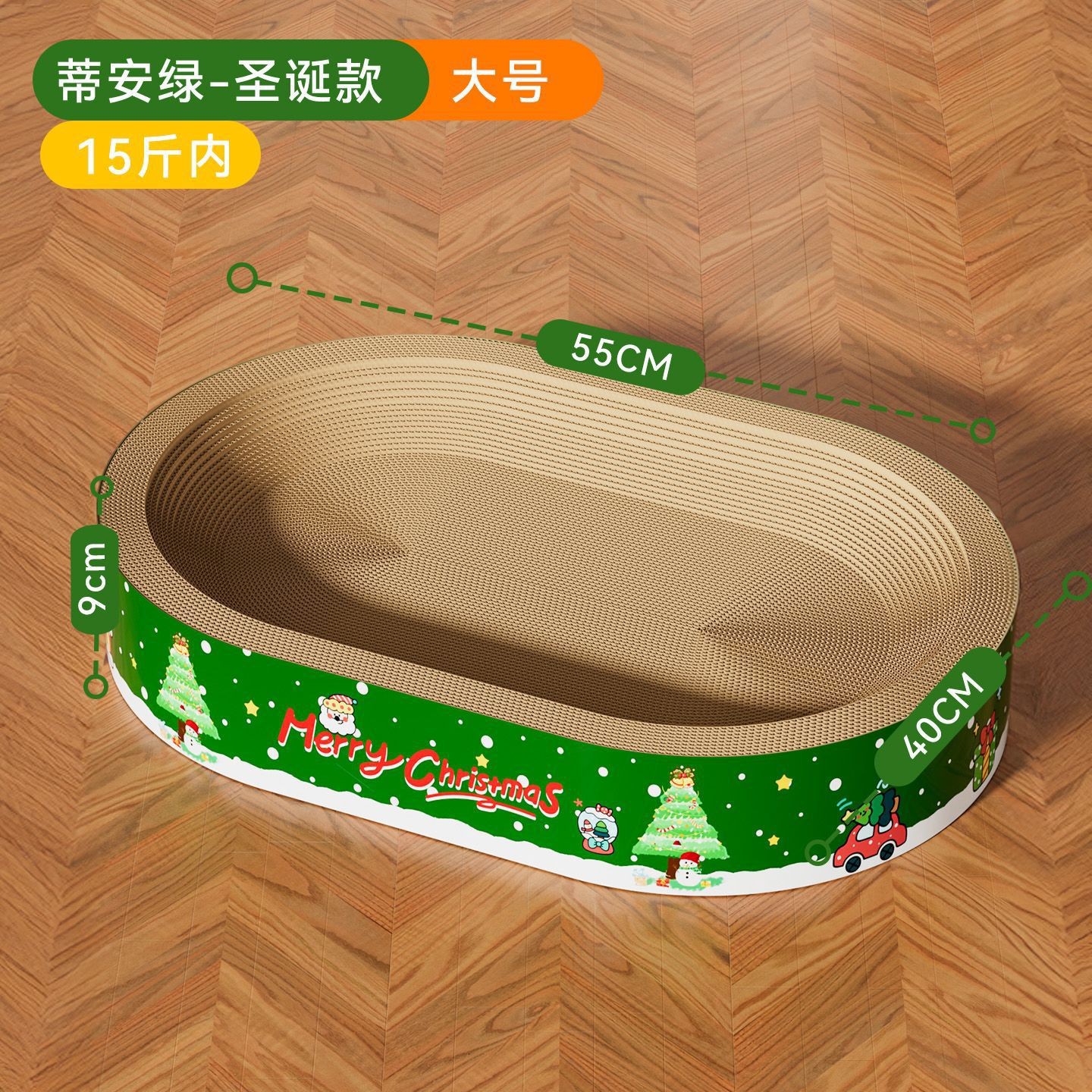크리스마스 대형 사이즈