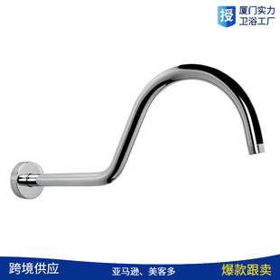 Xiamen Foreign trade bathroom shower extension rod 16-inch American concealed top spray shower electroplating brushed bracket accessories