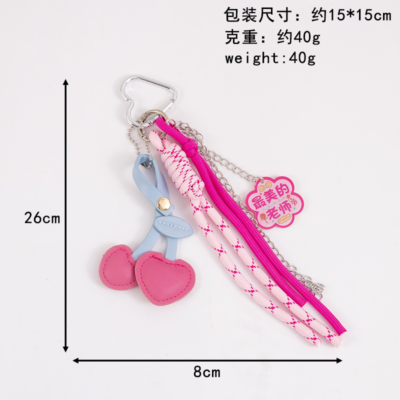 miu系樱桃包包挂件亚克力钥匙扣教师节小礼品高级感编织绳包挂饰|undefined